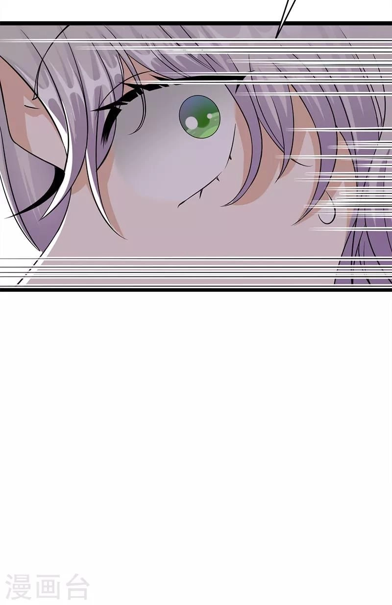 Sủng Thê Thành Nghiện: Lục Thiếu Sủng Từ Đáy Lòng Chapter 55 - 6