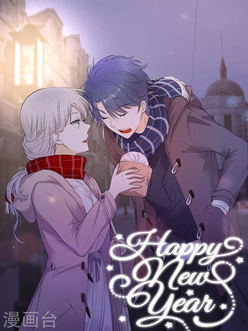 Sủng Thê Thành Nghiện: Lục Thiếu Sủng Từ Đáy Lòng Chapter 67 - 2