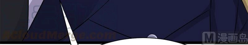 Sủng Thê Thành Nghiện: Lục Thiếu Sủng Từ Đáy Lòng Chapter 67 - 13