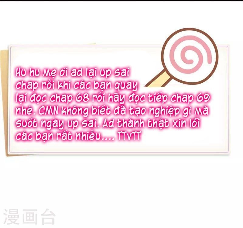 Sủng Thê Thành Nghiện: Lục Thiếu Sủng Từ Đáy Lòng Chapter 68.5 - 1