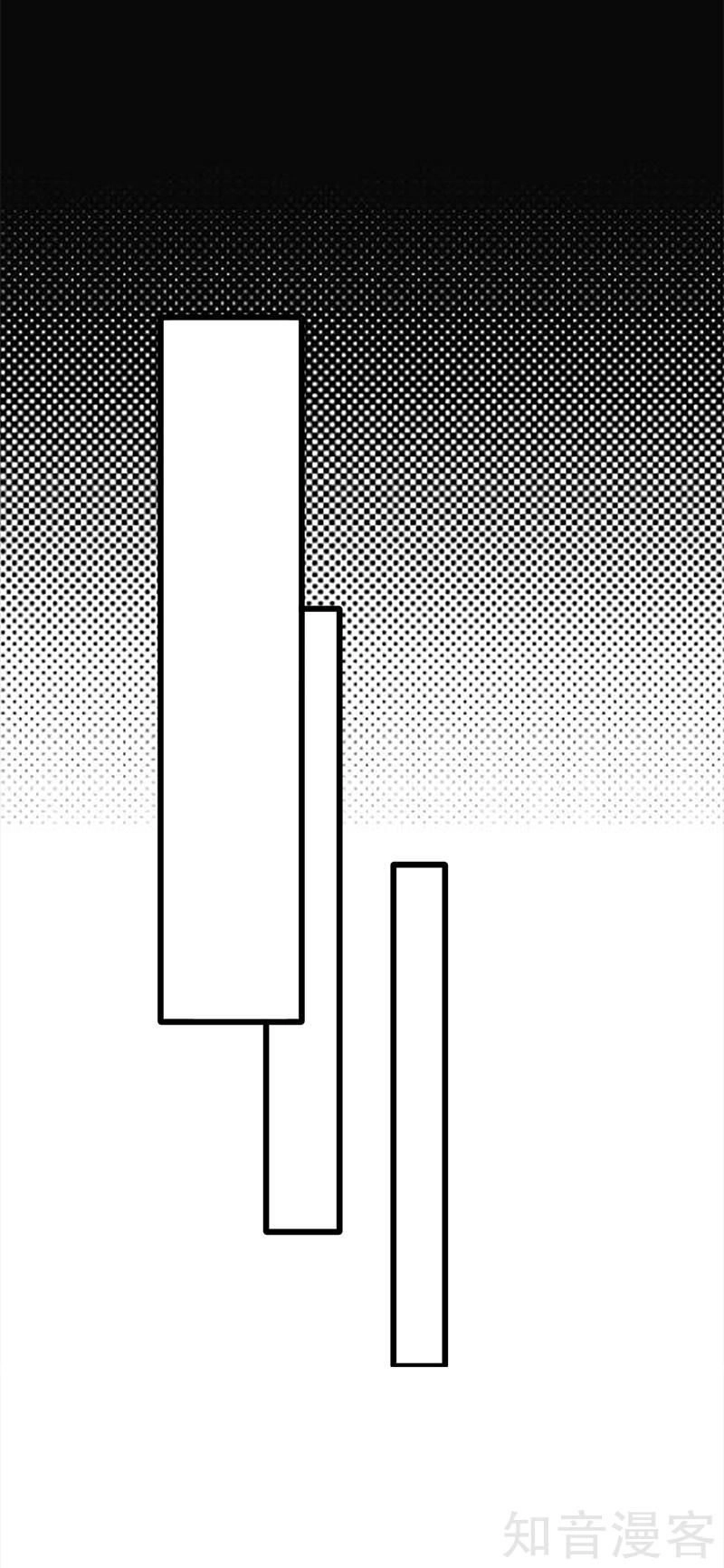 Sủng Thê Thành Nghiện: Lục Thiếu Sủng Từ Đáy Lòng Chapter 101 - 17