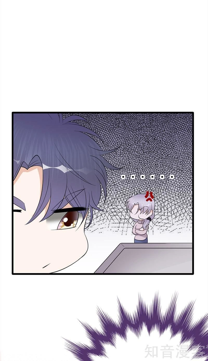 Sủng Thê Thành Nghiện: Lục Thiếu Sủng Từ Đáy Lòng Chapter 101 - 19