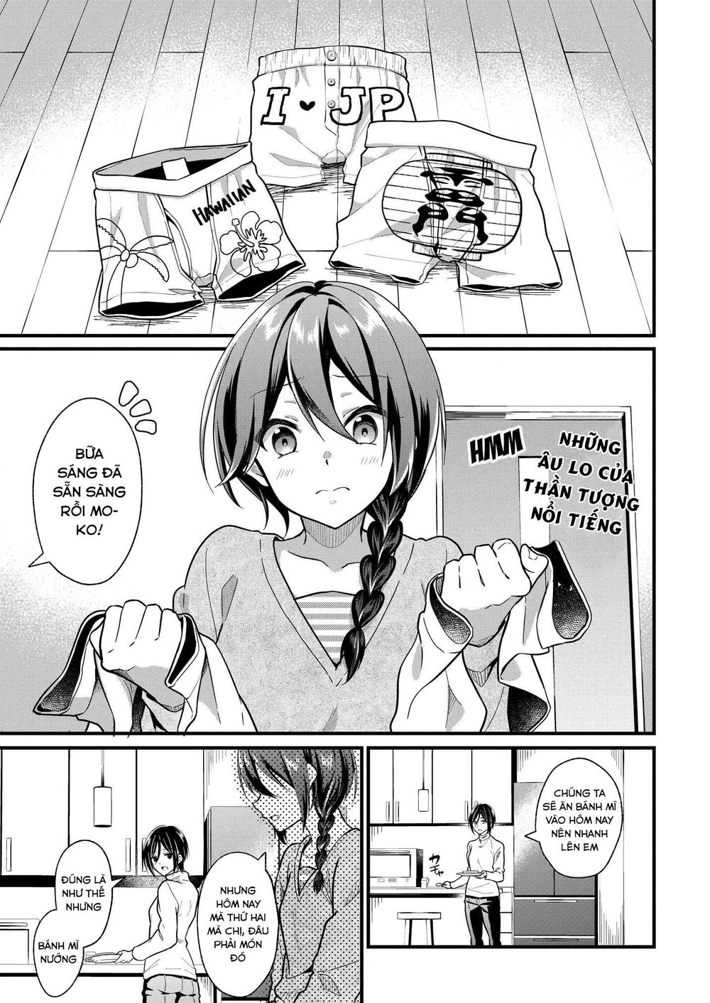 Oshi Ga Kounin Sutouka Ni Narimashita Chapter 2.1 - 4