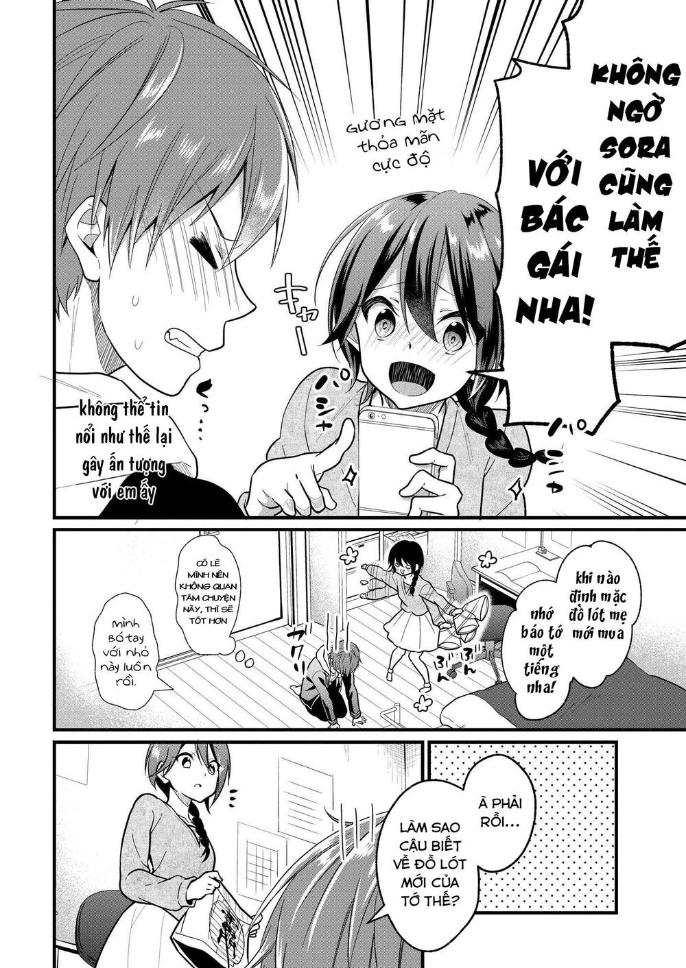 Oshi Ga Kounin Sutouka Ni Narimashita Chapter 2.2 - 7