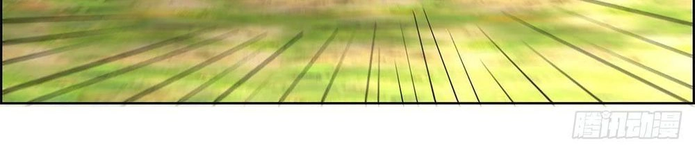 Tối Cường Toán Mệnh Sư Chapter 2 - 17