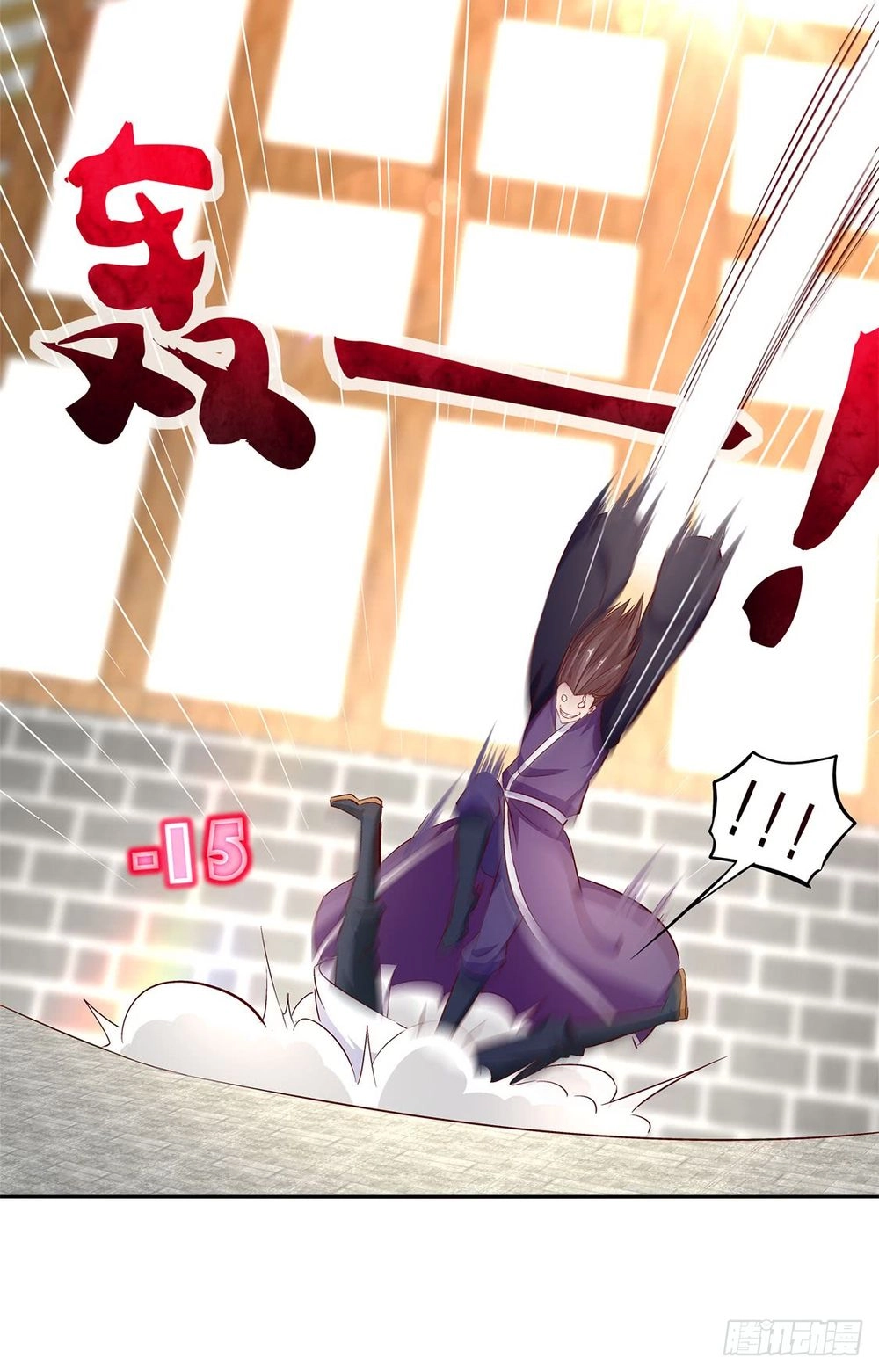 Tối Cường Toán Mệnh Sư Chapter 6.5 - 1