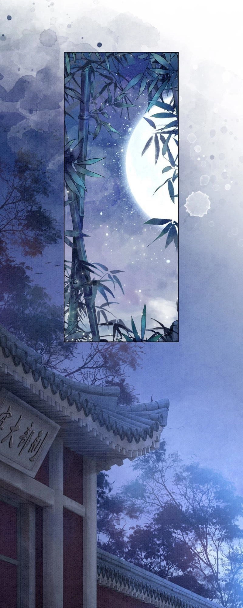 Triều Đình Có Yêu Khí Chapter 7 - 13