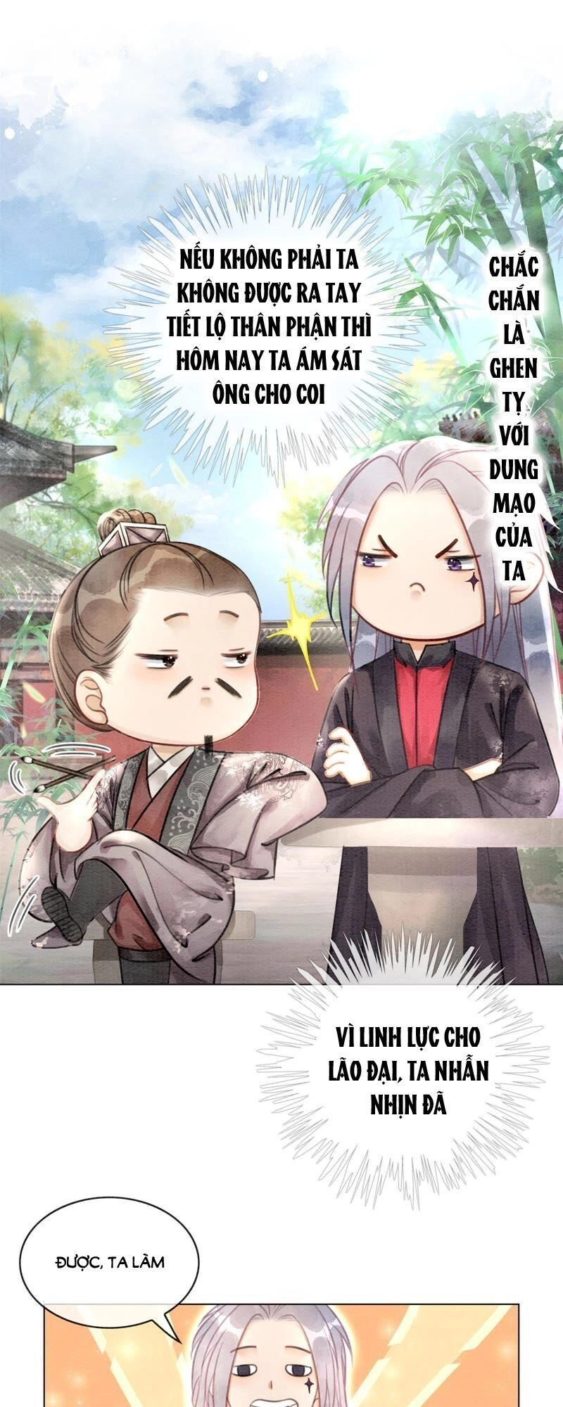 Triều Đình Có Yêu Khí Chapter 11 - 17