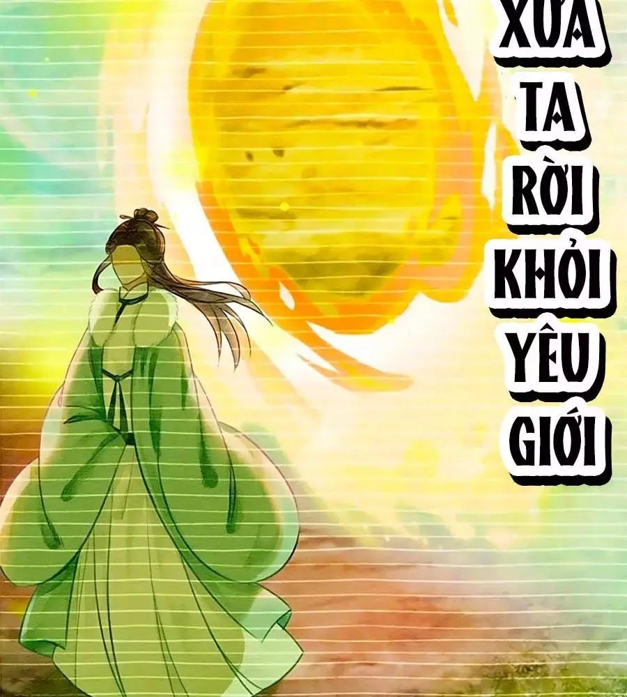 Triều Đình Có Yêu Khí Chapter 24 - 2