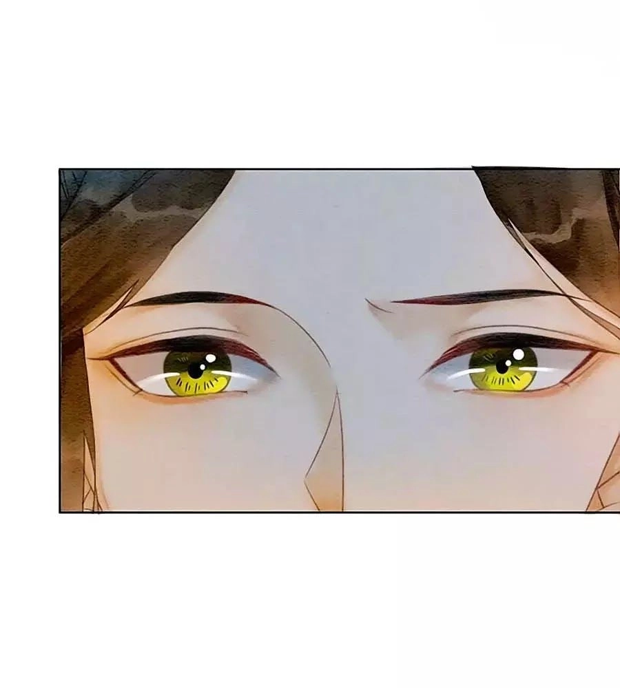 Triều Đình Có Yêu Khí Chapter 24 - 7