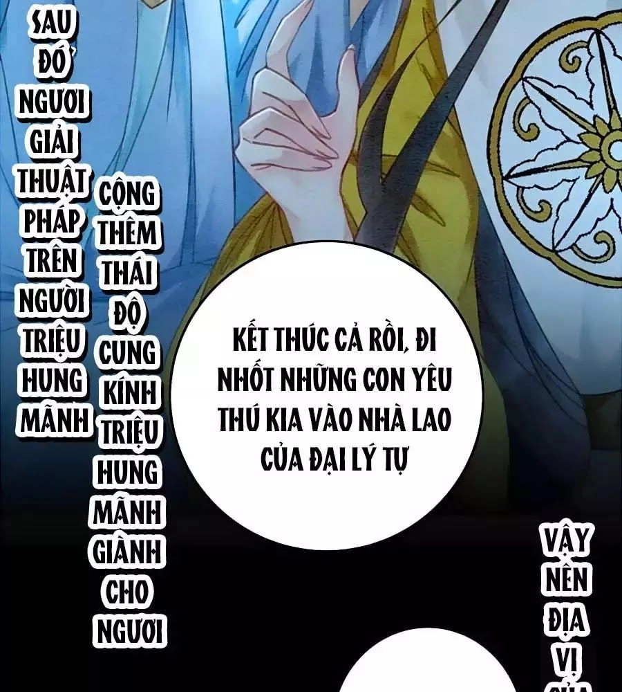 Triều Đình Có Yêu Khí Chapter 27 - 23