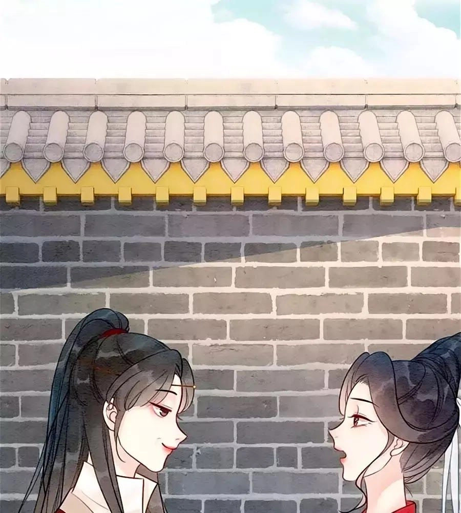 Triều Đình Có Yêu Khí Chapter 32 - 11