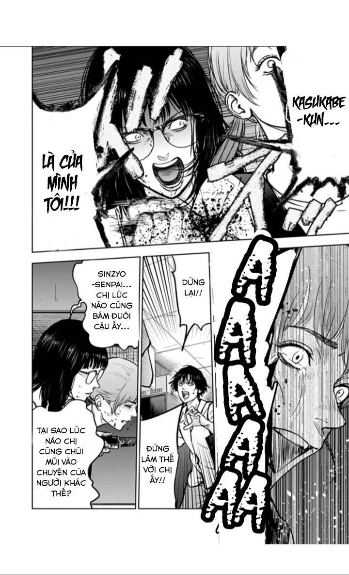 Massacre Happy End Chapter 14 - 12