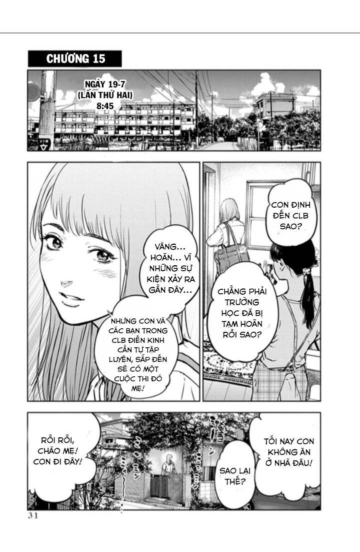 Massacre Happy End Chapter 15 - 1