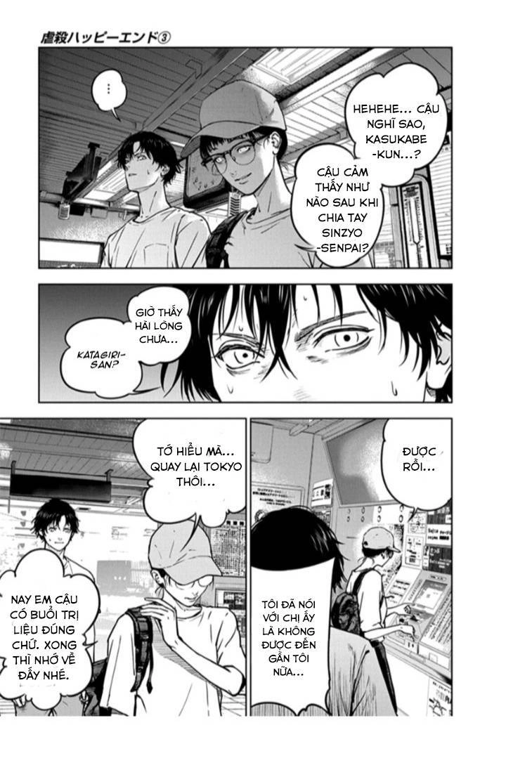 Massacre Happy End Chapter 15 - 7