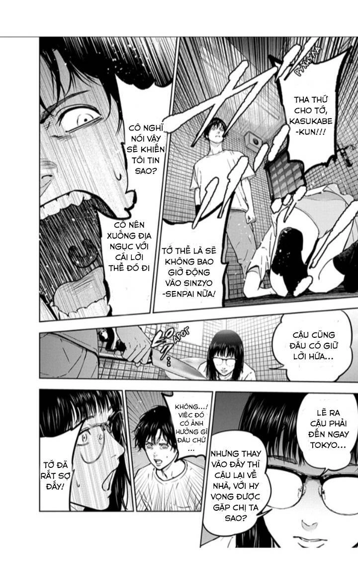 Massacre Happy End Chapter 16 - 2