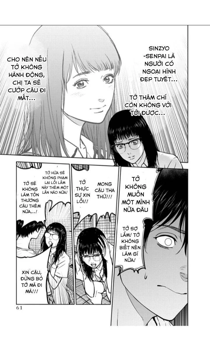 Massacre Happy End Chapter 16 - 3