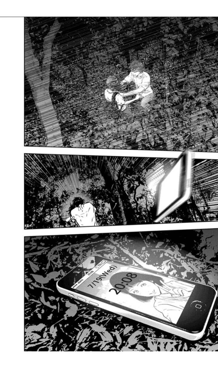 Massacre Happy End Chapter 16 - 22