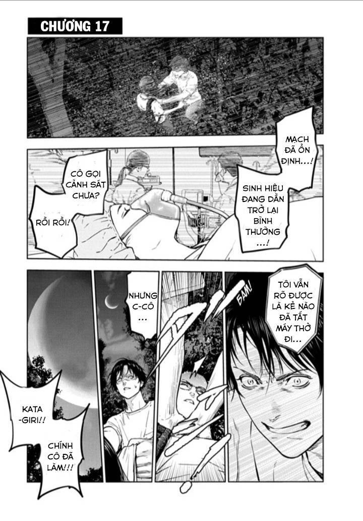 Massacre Happy End Chapter 17 - 1