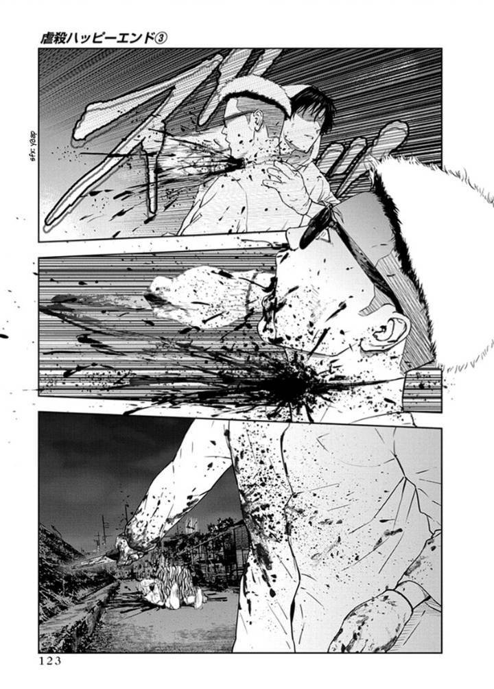 Massacre Happy End Chapter 18 - 17