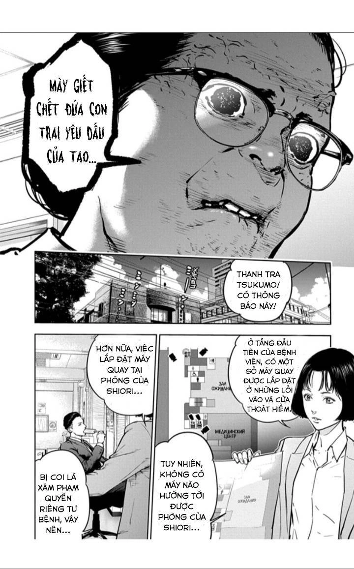 Massacre Happy End Chapter 19 - 4