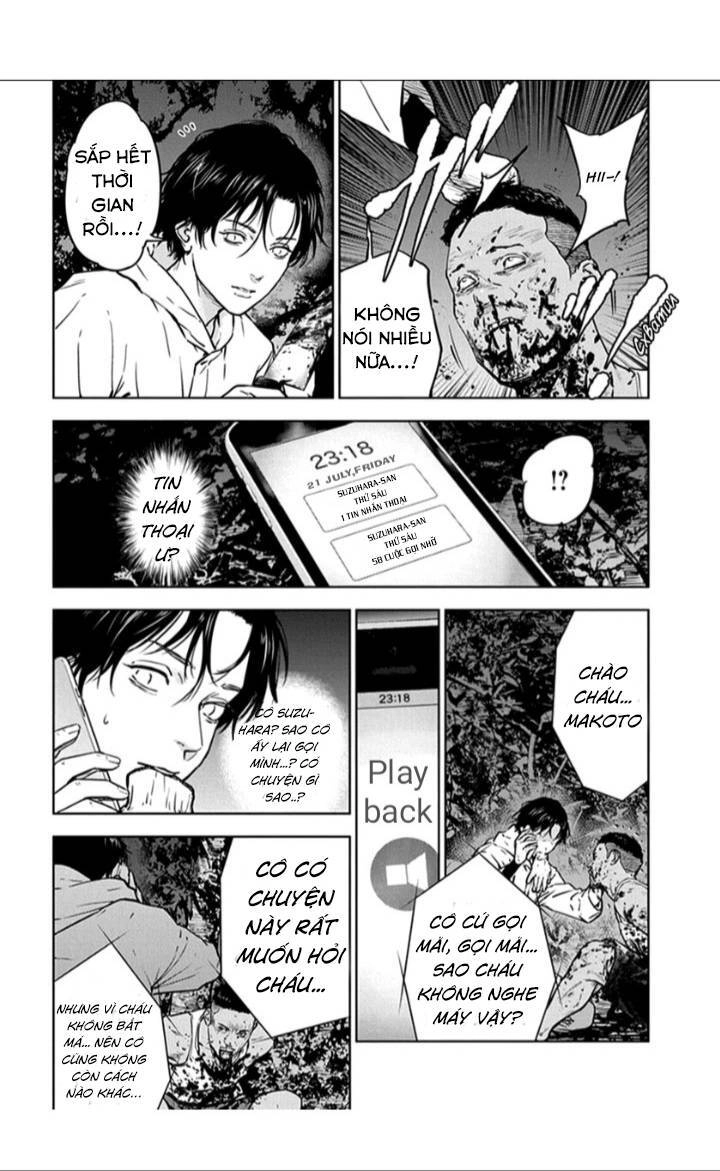 Massacre Happy End Chapter 19 - 9