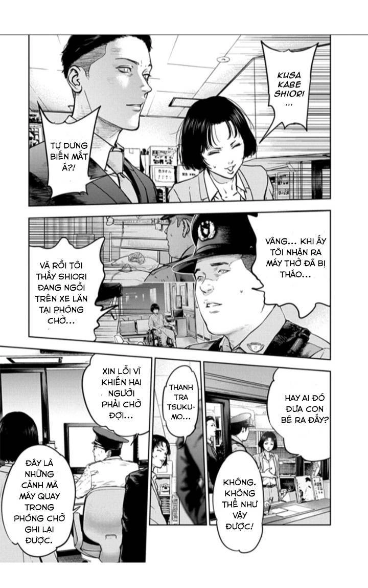 Massacre Happy End Chapter 20 - 3