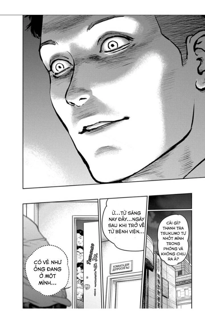 Massacre Happy End Chapter 20 - 6