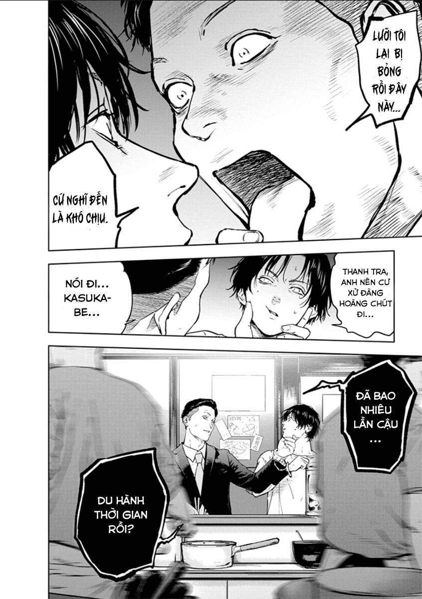 Massacre Happy End Chapter 20 - 20