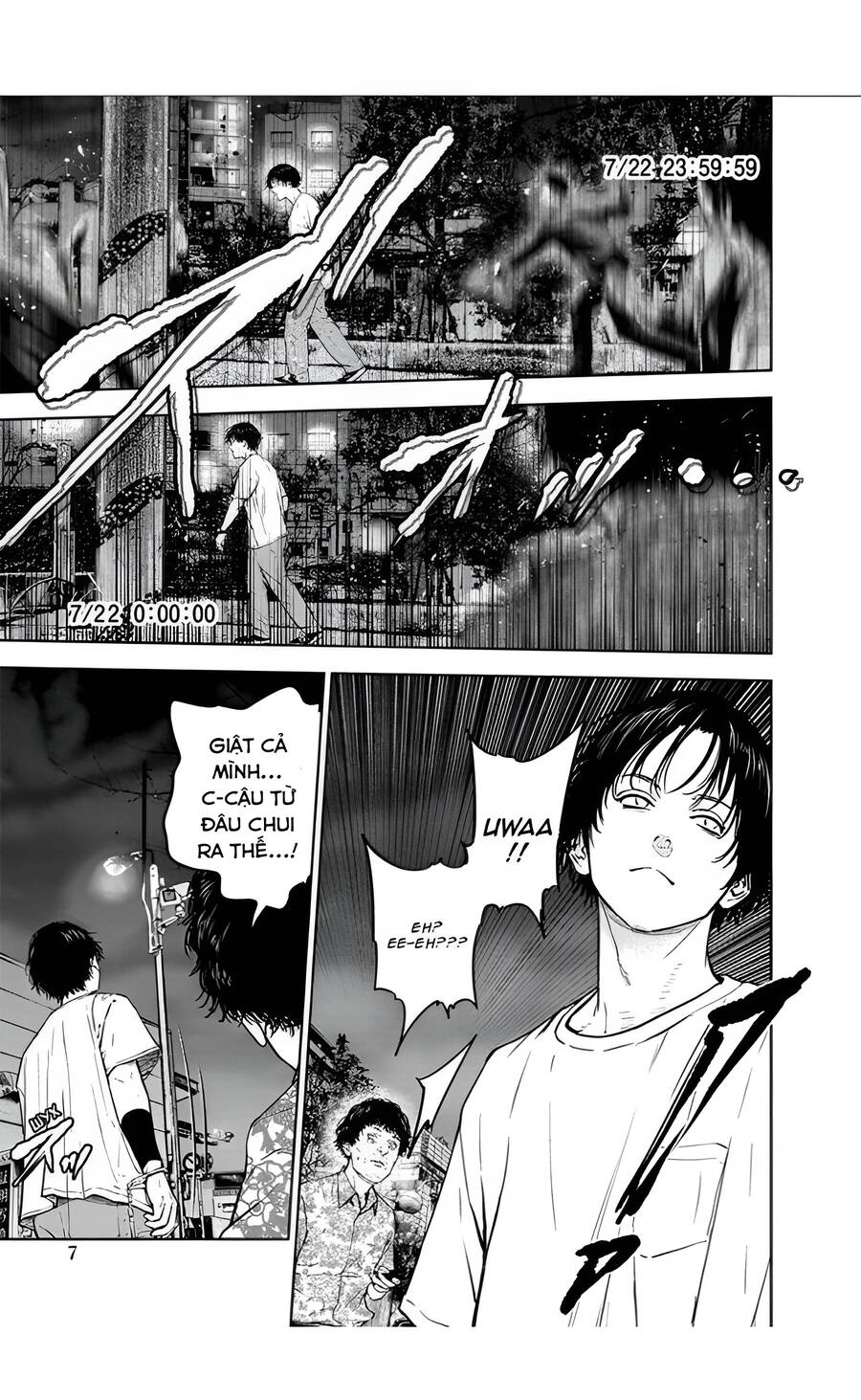 Massacre Happy End Chapter 21 - 8