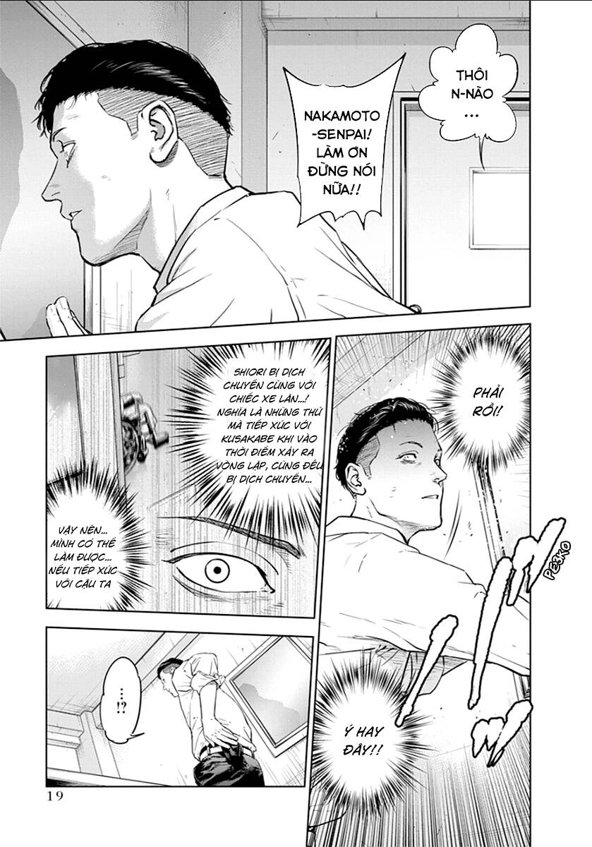 Massacre Happy End Chapter 21 - 20