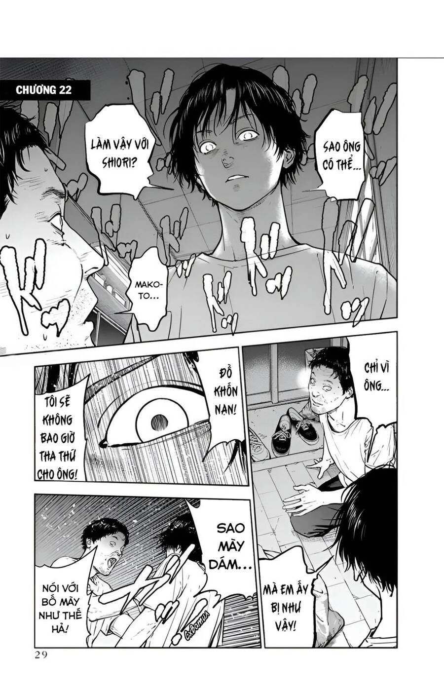 Massacre Happy End Chapter 22 - 1