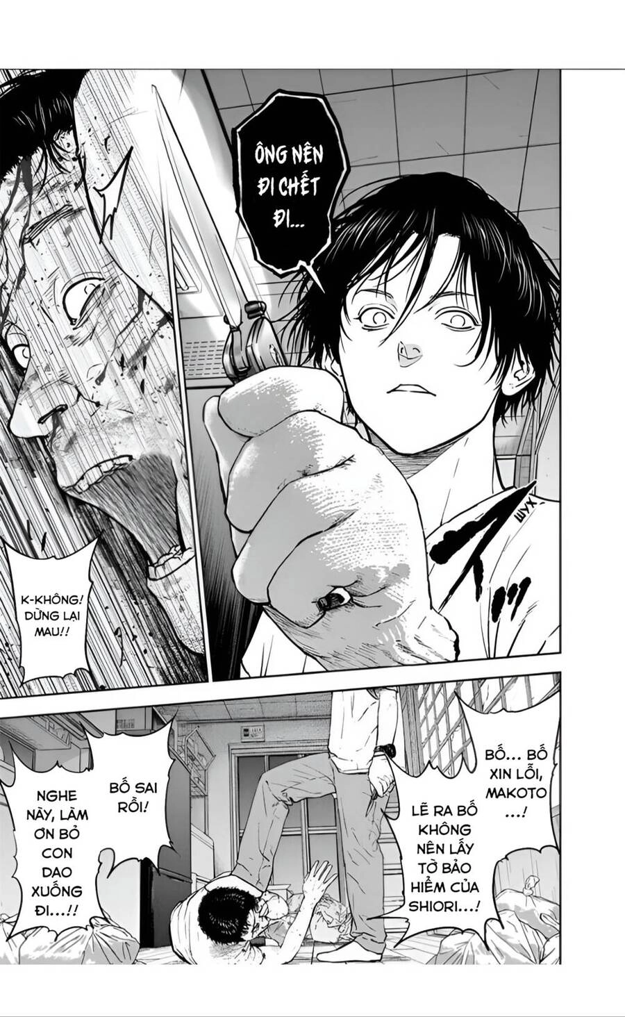 Massacre Happy End Chapter 22 - 3