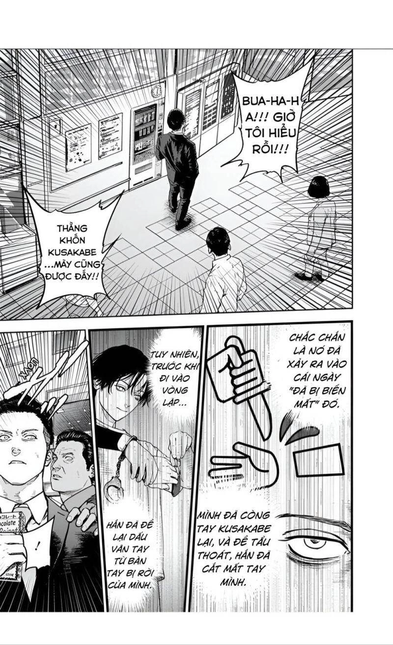 Massacre Happy End Chapter 23 - 13