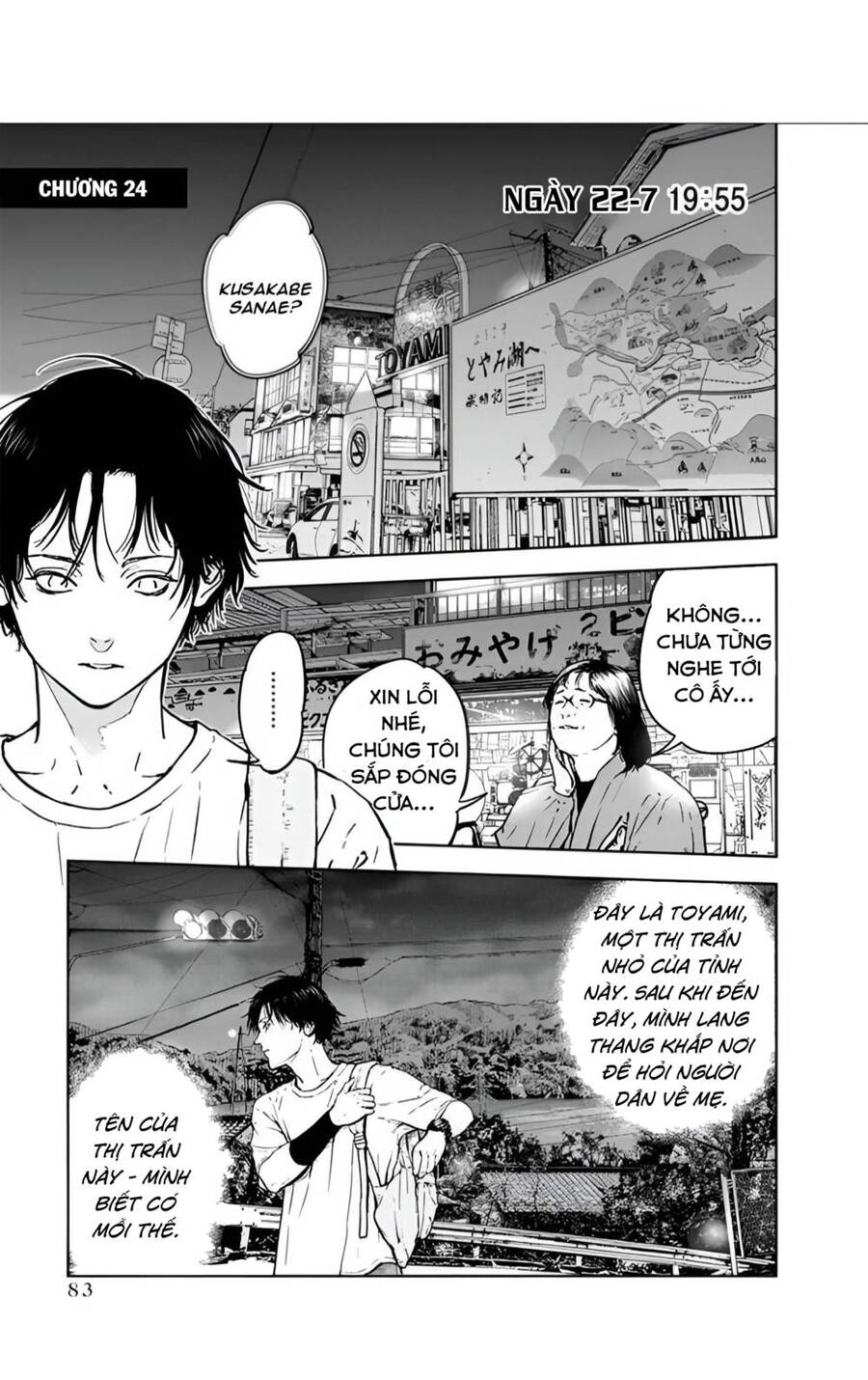 Massacre Happy End Chapter 24 - 1