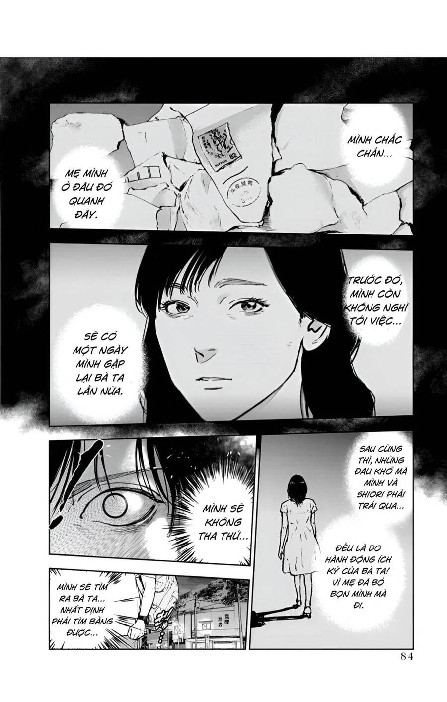 Massacre Happy End Chapter 24 - 2