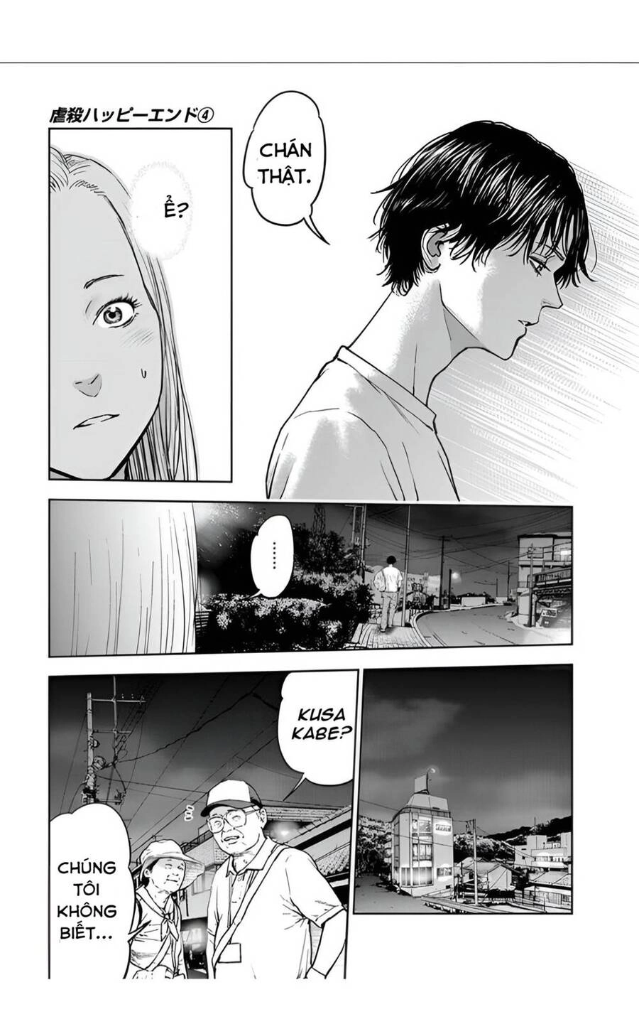 Massacre Happy End Chapter 24 - 9