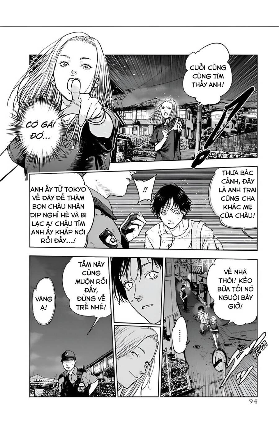 Massacre Happy End Chapter 24 - 12