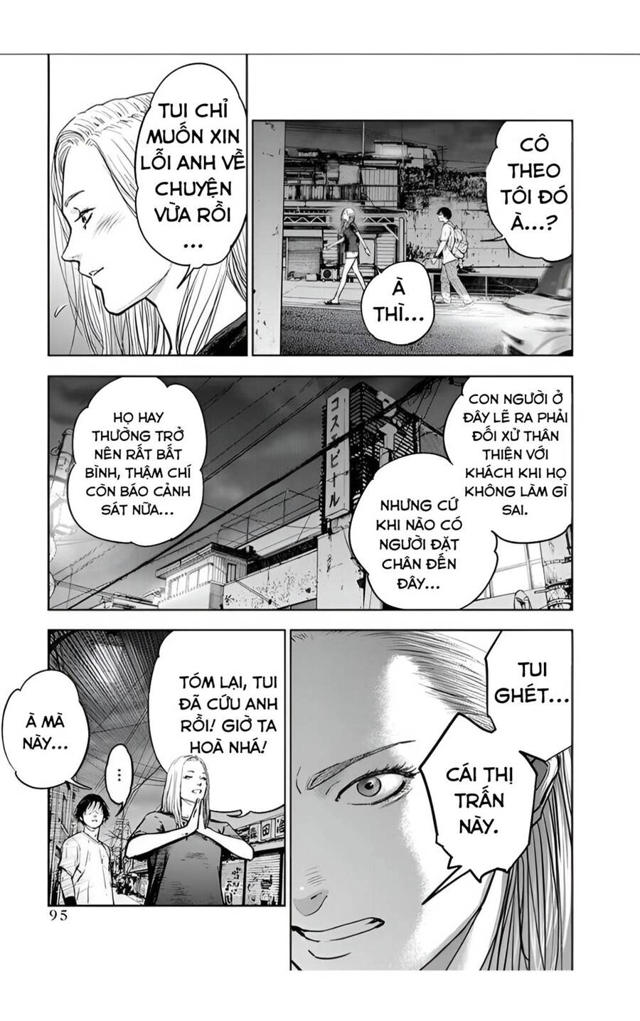 Massacre Happy End Chapter 24 - 13