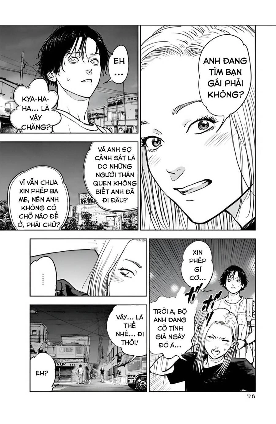 Massacre Happy End Chapter 24 - 14