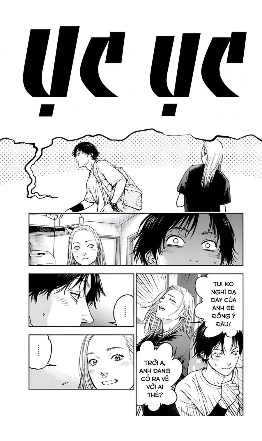 Massacre Happy End Chapter 24 - 18