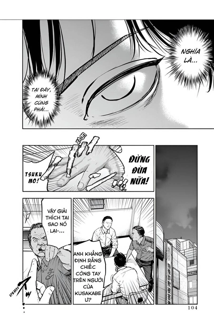 Massacre Happy End Chapter 24 - 22