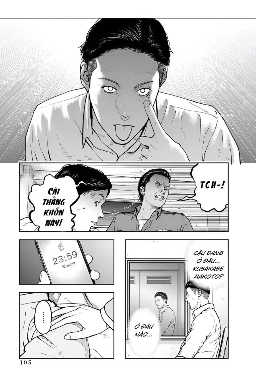 Massacre Happy End Chapter 24 - 23