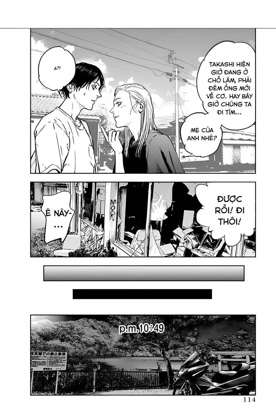 Massacre Happy End Chapter 25 - 6