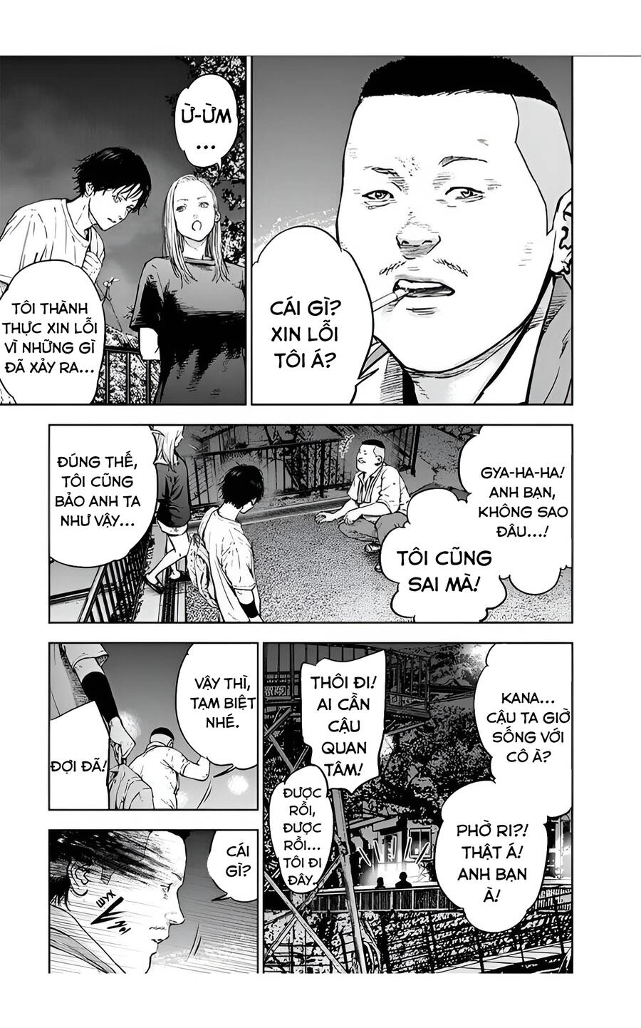 Massacre Happy End Chapter 25 - 7