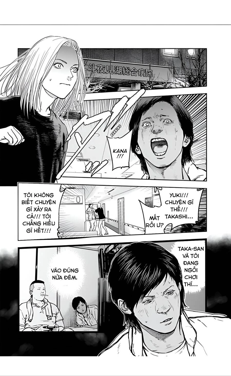 Massacre Happy End Chapter 25 - 19