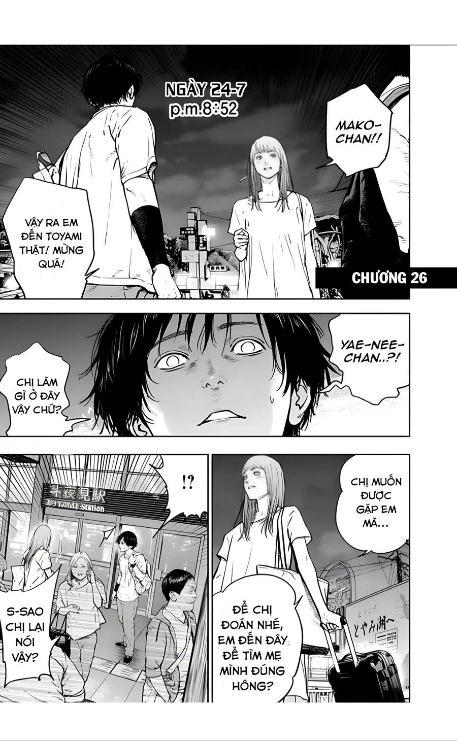 Massacre Happy End Chapter 26 - 1