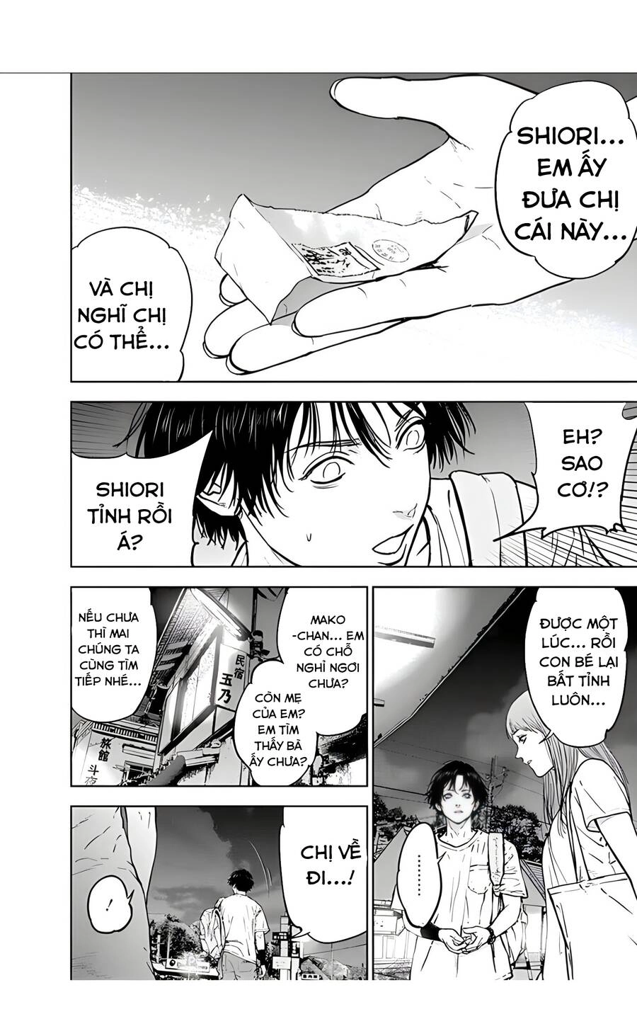 Massacre Happy End Chapter 26 - 2