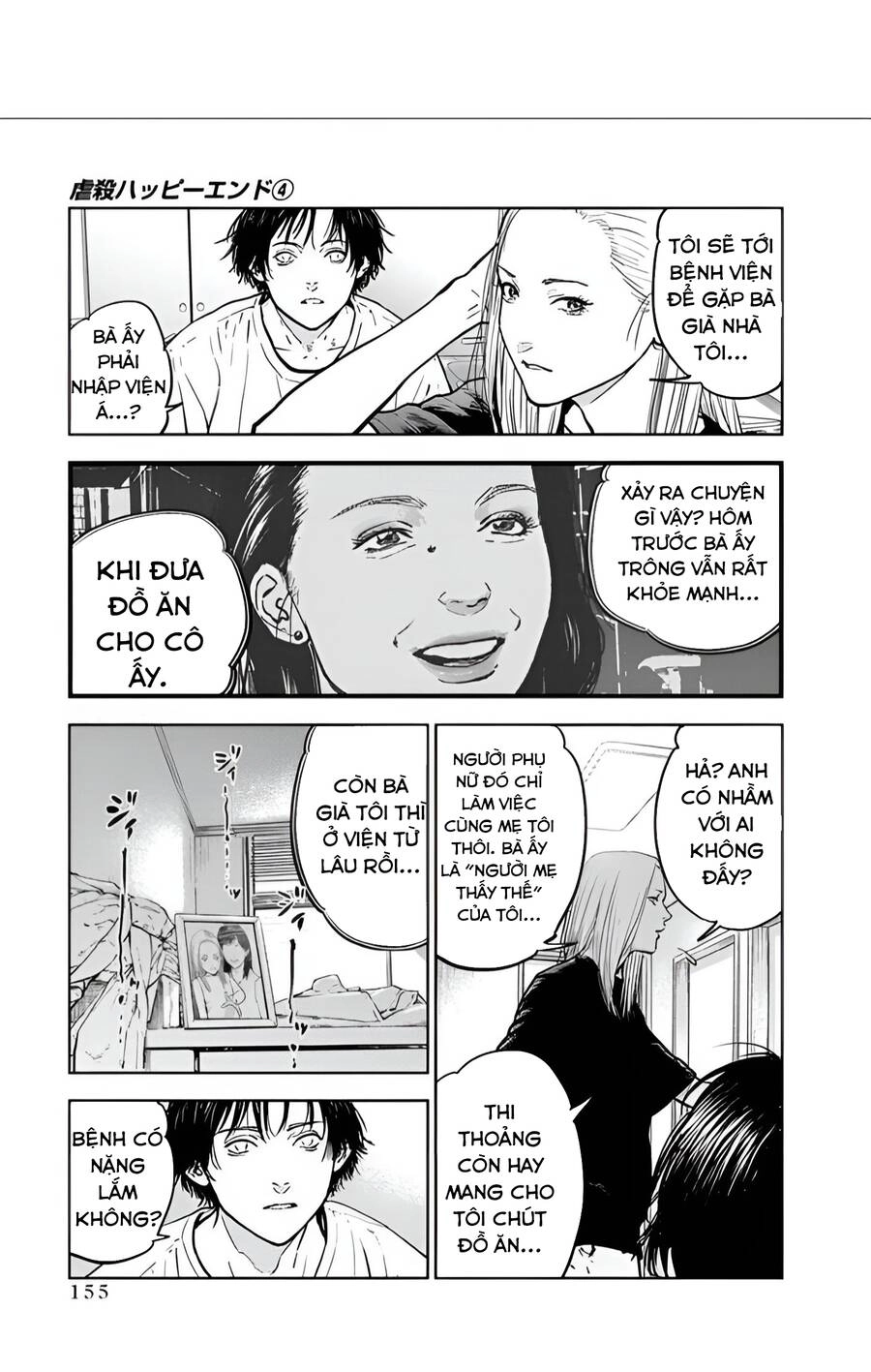 Massacre Happy End Chapter 26 - 21