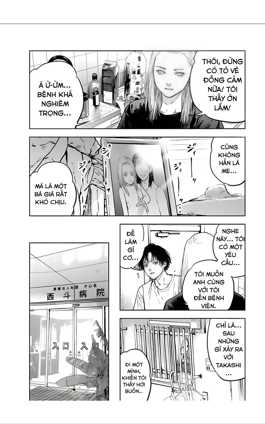 Massacre Happy End Chapter 26 - 22